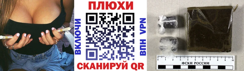 Наркошоп Кызыл АМФЕТАМИН COCAIN APVP
