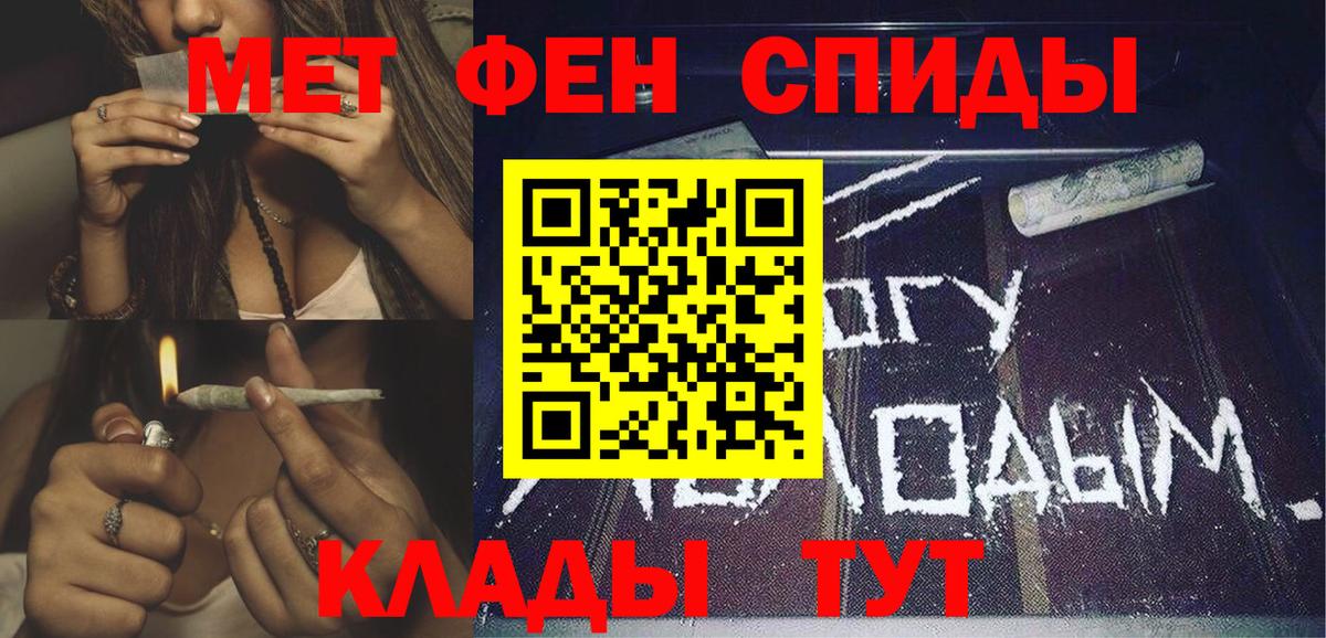 Кызыл  Амфетамин  omg ССЫЛКА  АМФ VHQ  Вход с VPN 