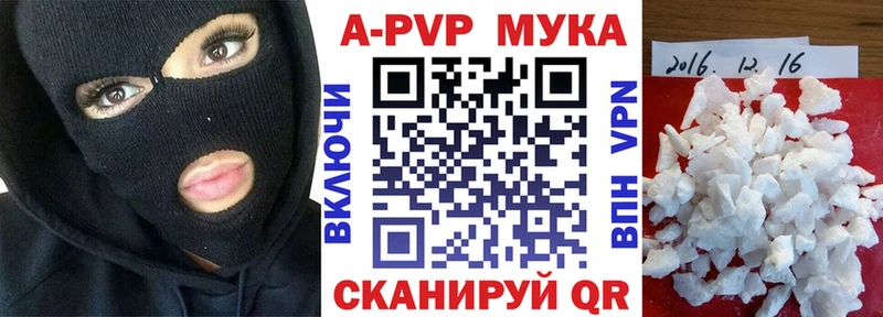 MEGA tor Кызыл Alpha PVP VHQ