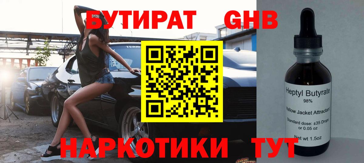 Alpha-PVP Кызыл