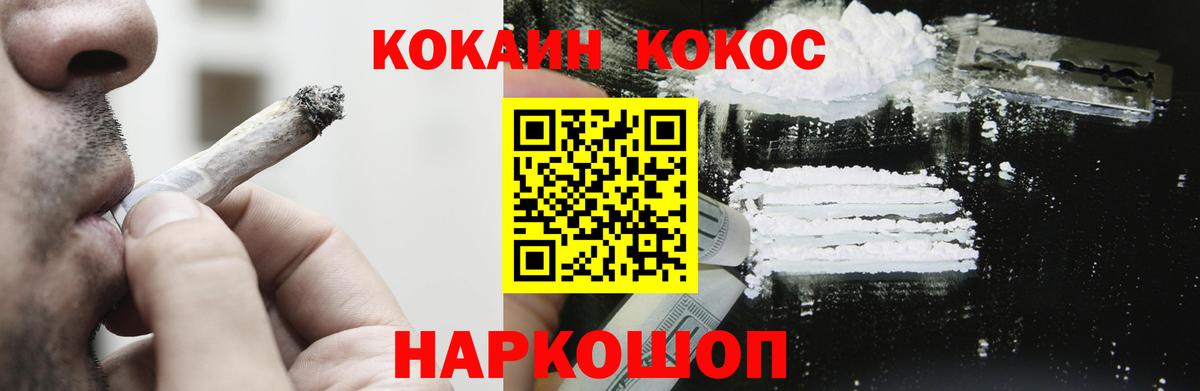 Кокаин Боливия  Кокаин Columbia  Кызыл  Вход с VPN 