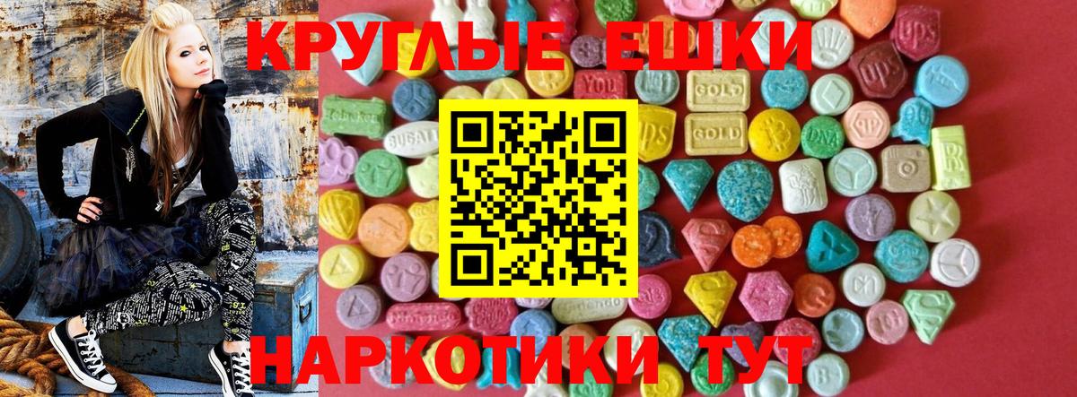 ЭКСТАЗИ  наркошоп  Экстази 300 mg  ссылка на мегу   Кызыл  ЭКСТАЗИ Punisher  Вход с VPN 