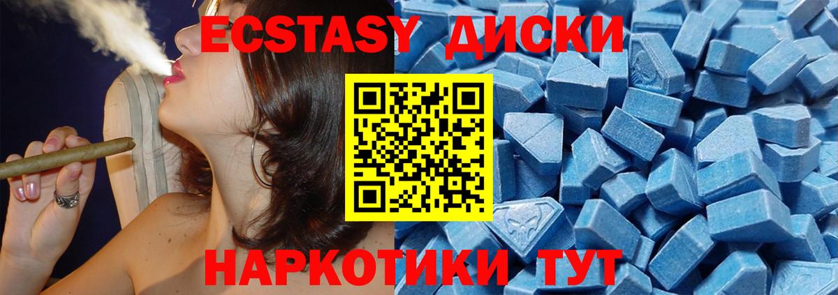 Ecstasy Punisher Кызыл