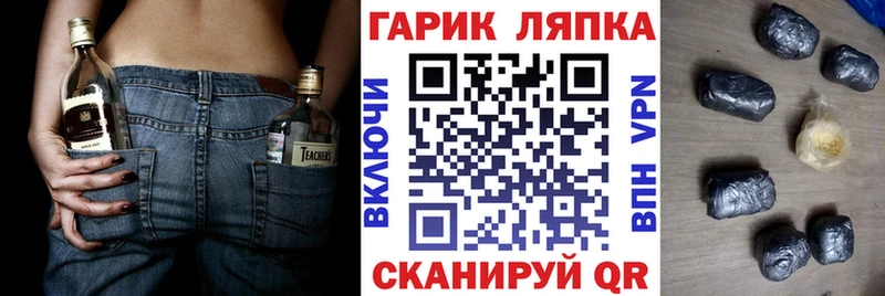 MEGA маркетплейс  Кызыл  ГАШ хэш 