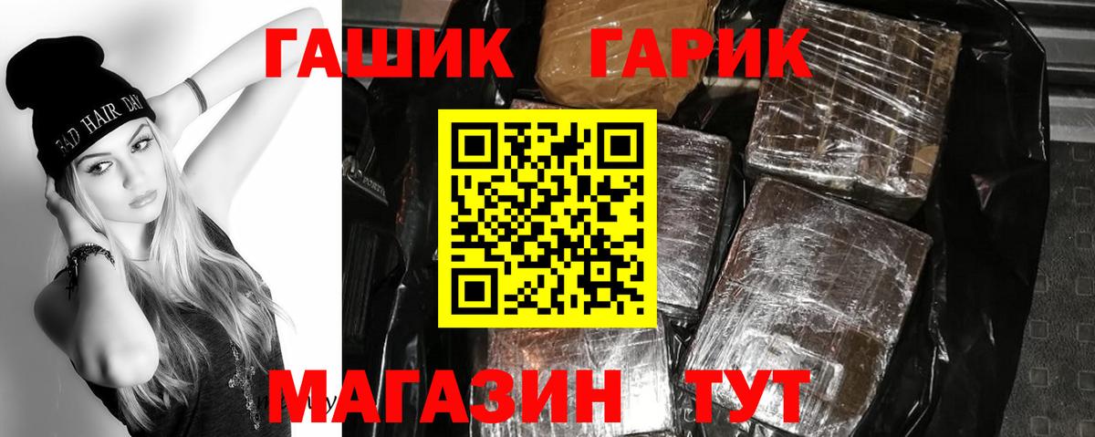 Кызыл  ГАШИШ Cannabis  Вход с VPN  Гашиш AMNESIA HAZE 