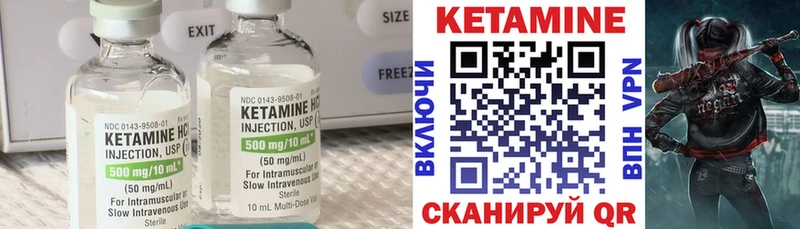 купить закладку  Кызыл  КЕТАМИН ketamine 