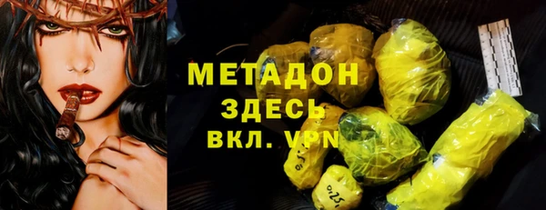 твердый Армянск