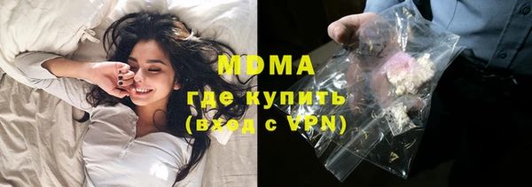 МДМА Аркадак
