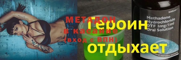 твердый Армянск