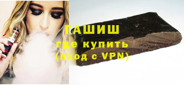 твердый Армянск