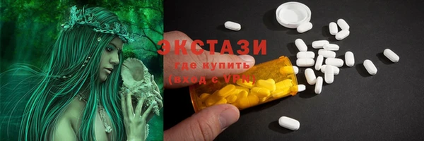 МДМА Аркадак