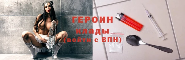 твердый Армянск