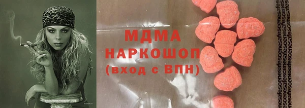 jwh Арсеньев