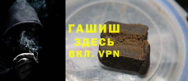 твердый Армянск