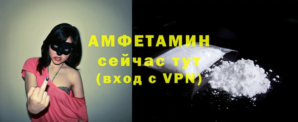 MDMA Абдулино