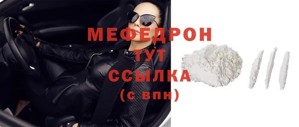 твердый Армянск