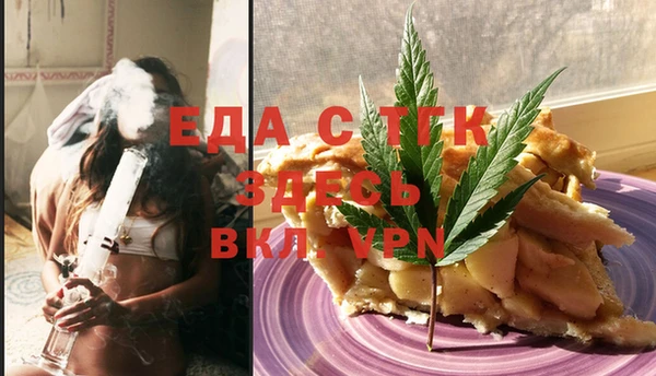 спайс Алексин