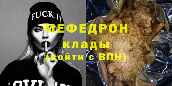 МДМА Аркадак