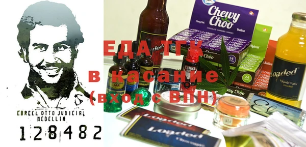 МДМА Аркадак