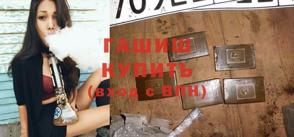 твердый Армянск