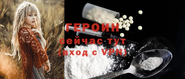 твердый Армянск