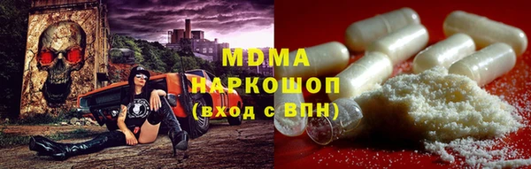 jwh Арсеньев
