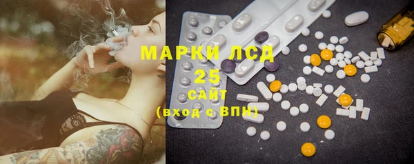 МДМА Аркадак
