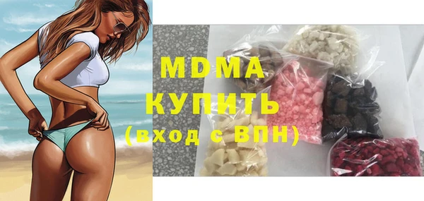 твердый Армянск