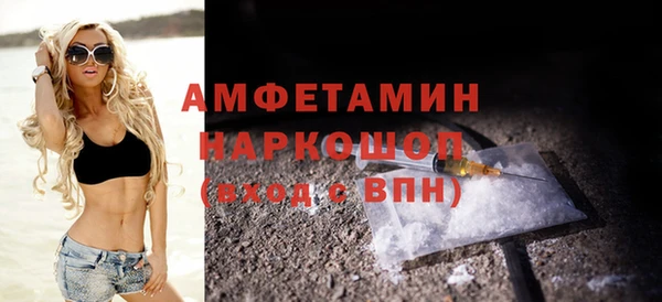 МДМА Аркадак