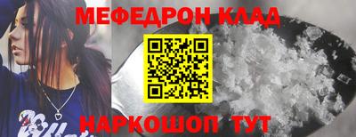 соль ск Ипатово