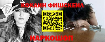 каннабис Жуковский