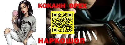 каннабис Жуковский