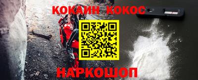 каннабис Жуковский