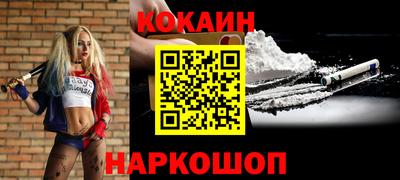 соль ск Ипатово