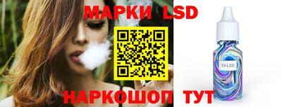 каннабис Жуковский