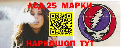 каннабис Жуковский
