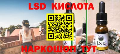 каннабис Жуковский