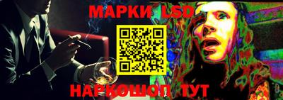 каннабис Жуковский