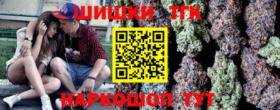 каннабис Жуковский