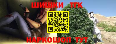 каннабис Жуковский