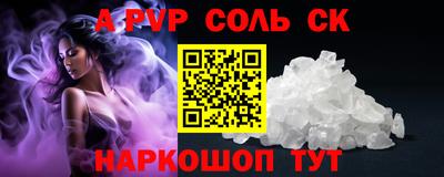 apvp Заводоуковск
