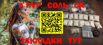 apvp Заводоуковск