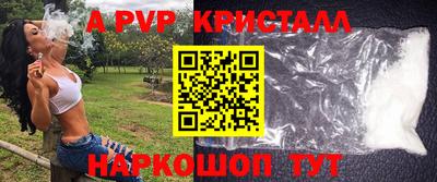 каннабис Жуковский