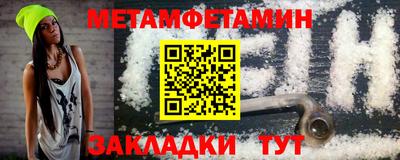 каннабис Жуковский