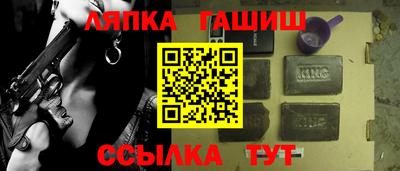 каннабис Жуковский