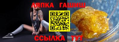 каннабис Жуковский