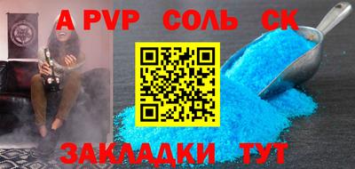 каннабис Жуковский