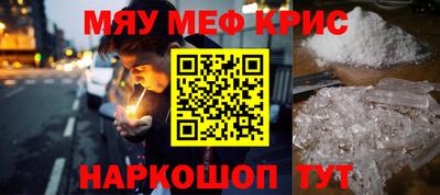каннабис Жуковский