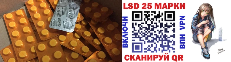 Лсд 25 экстази кислота Кызыл