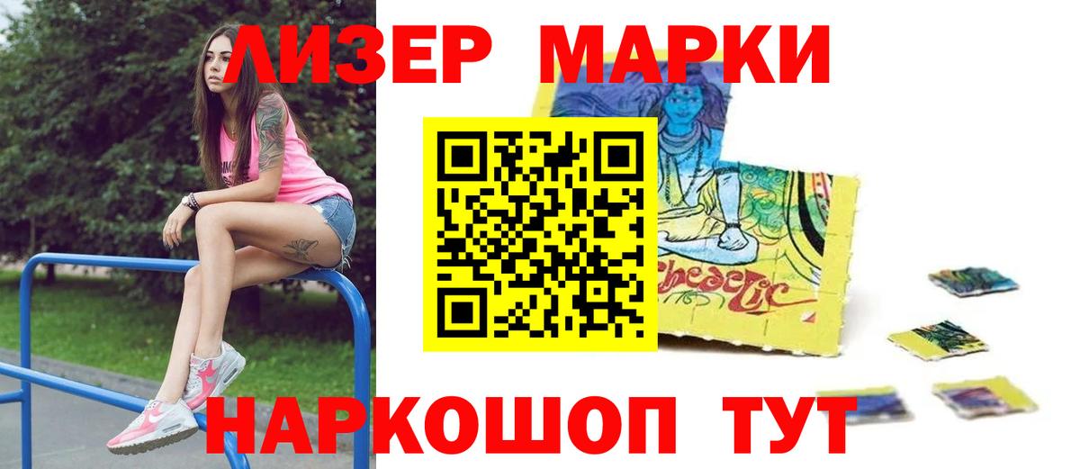 ОМГ ОМГ tor  LSD-25 экстази ecstasy  Вход с VPN  Кызыл  LSD-25 экстази кислота 